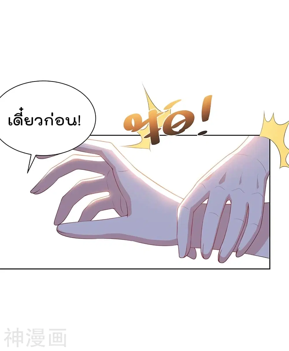 หน้า 13 จาก 19