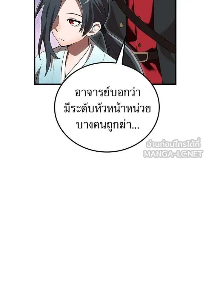 หน้า 14 จาก 132