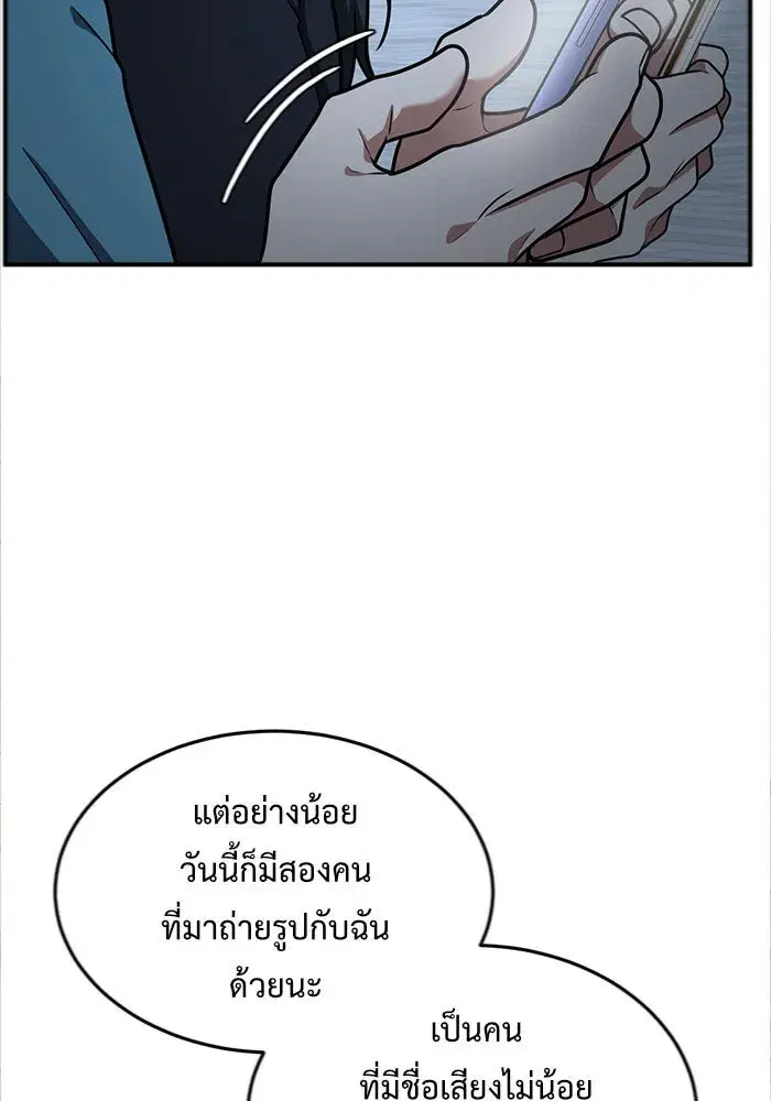 หน้า 17 จาก 182