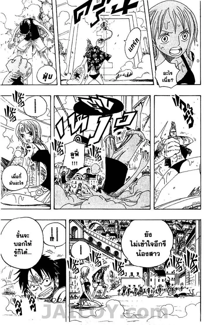 หน้า 9 จาก 19