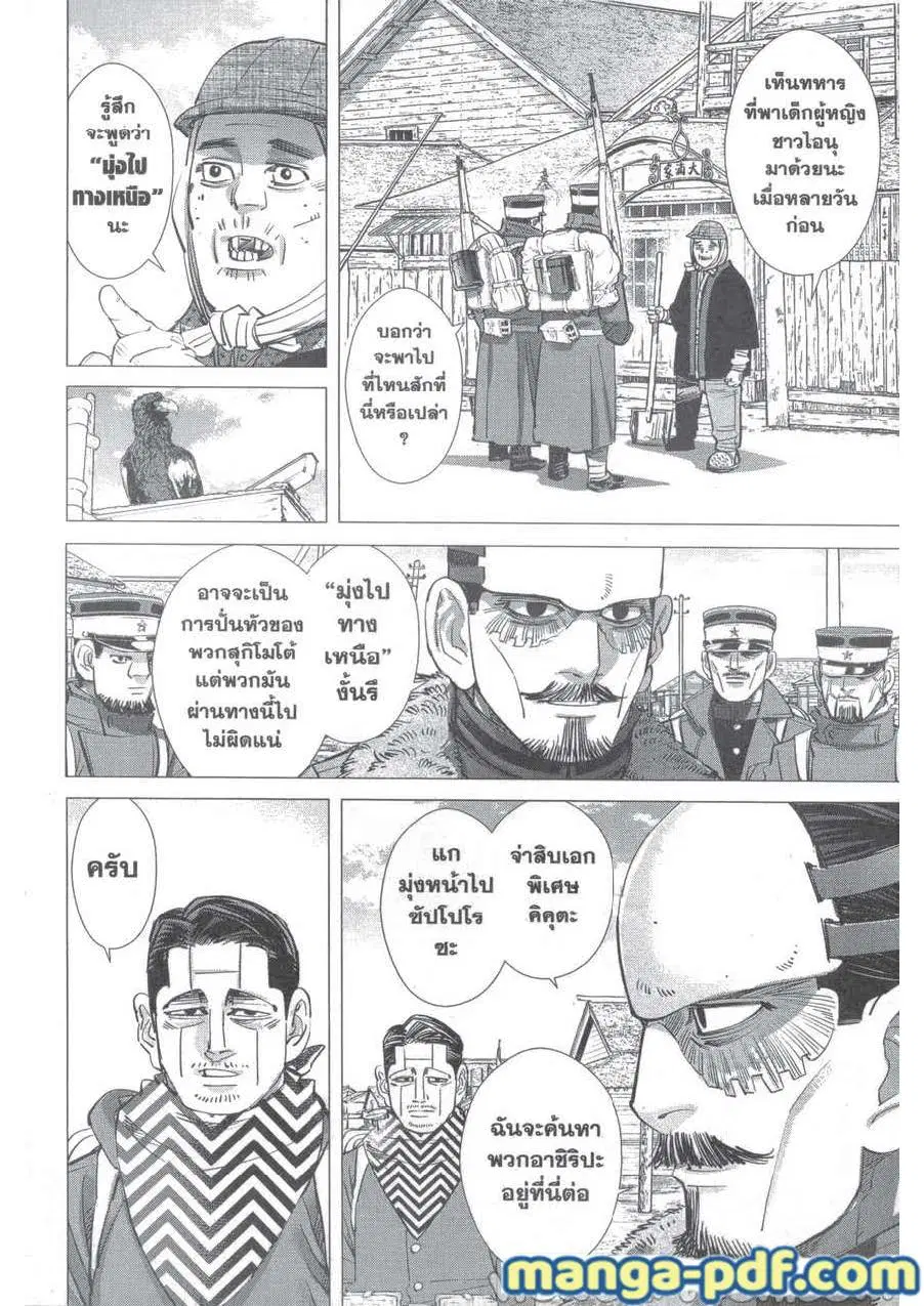 หน้า 12 จาก 22