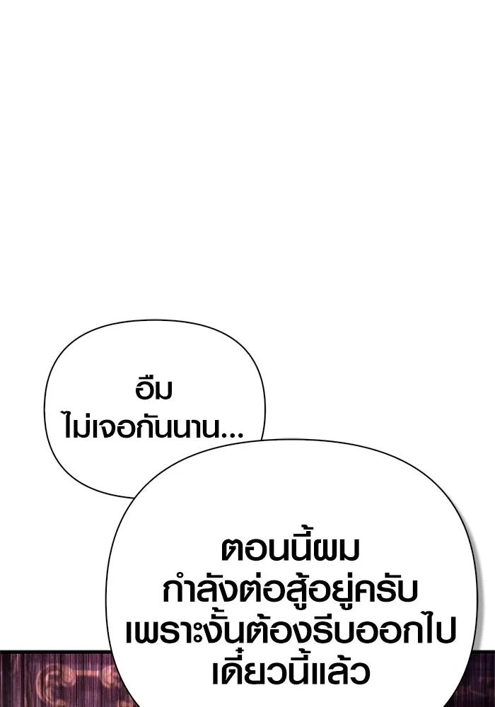 หน้า 187 จาก 192