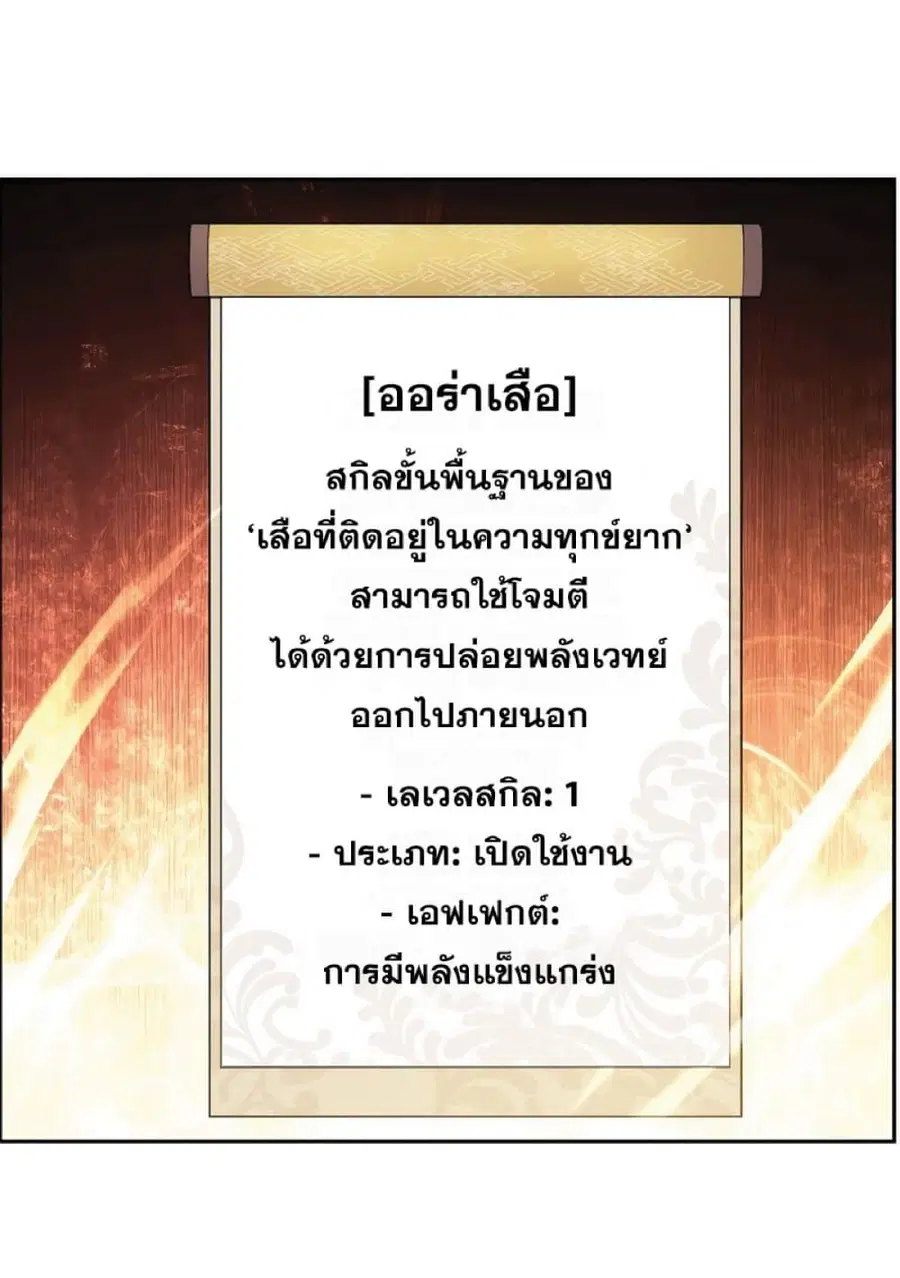 หน้า 51 จาก 84