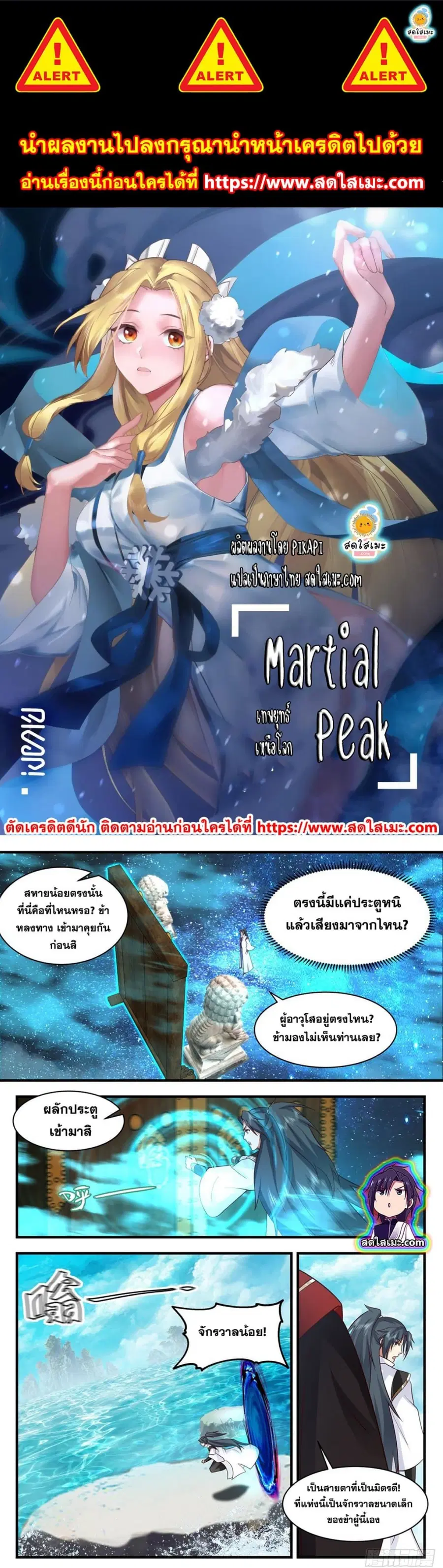 หน้า 1 จาก 7