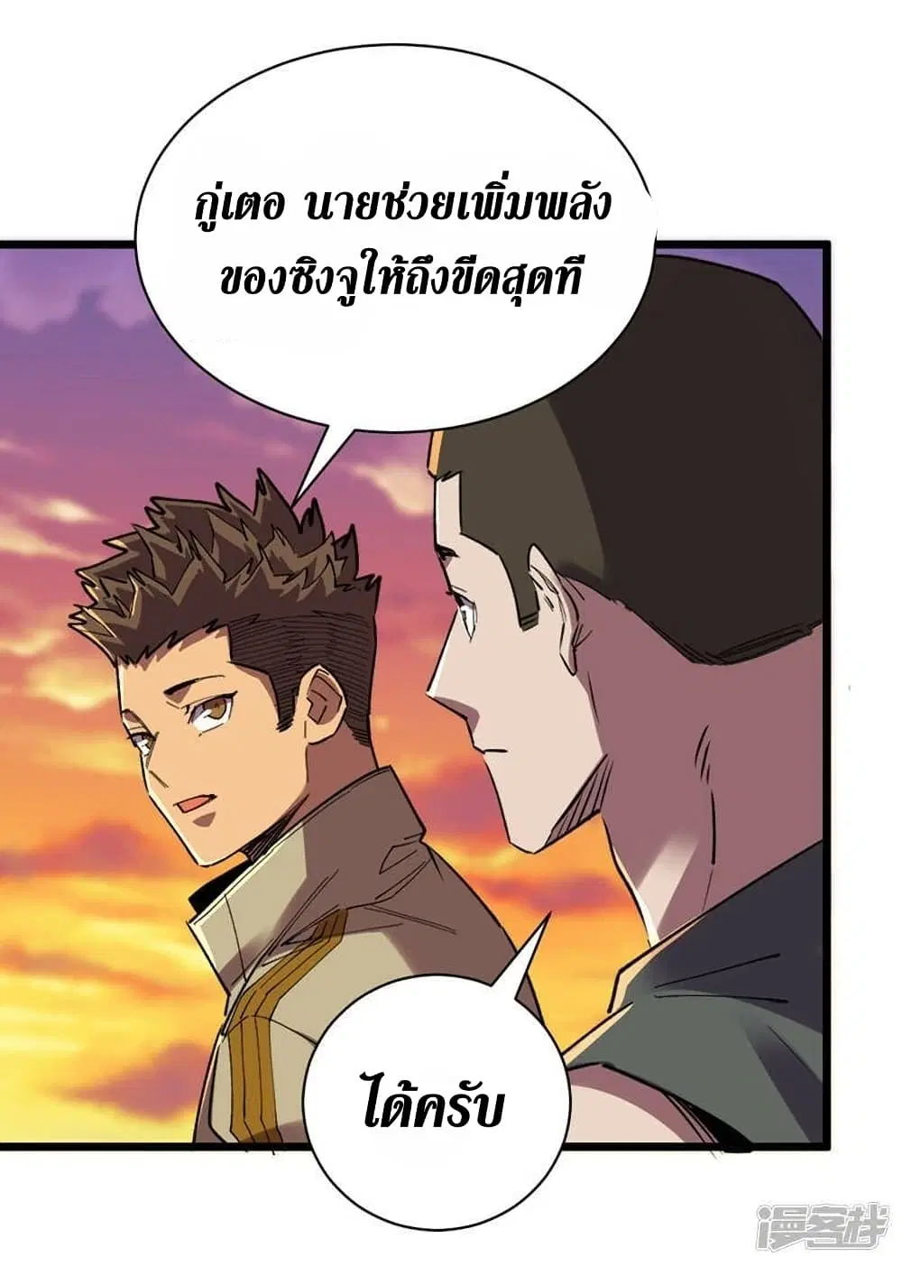 หน้า 34 จาก 35