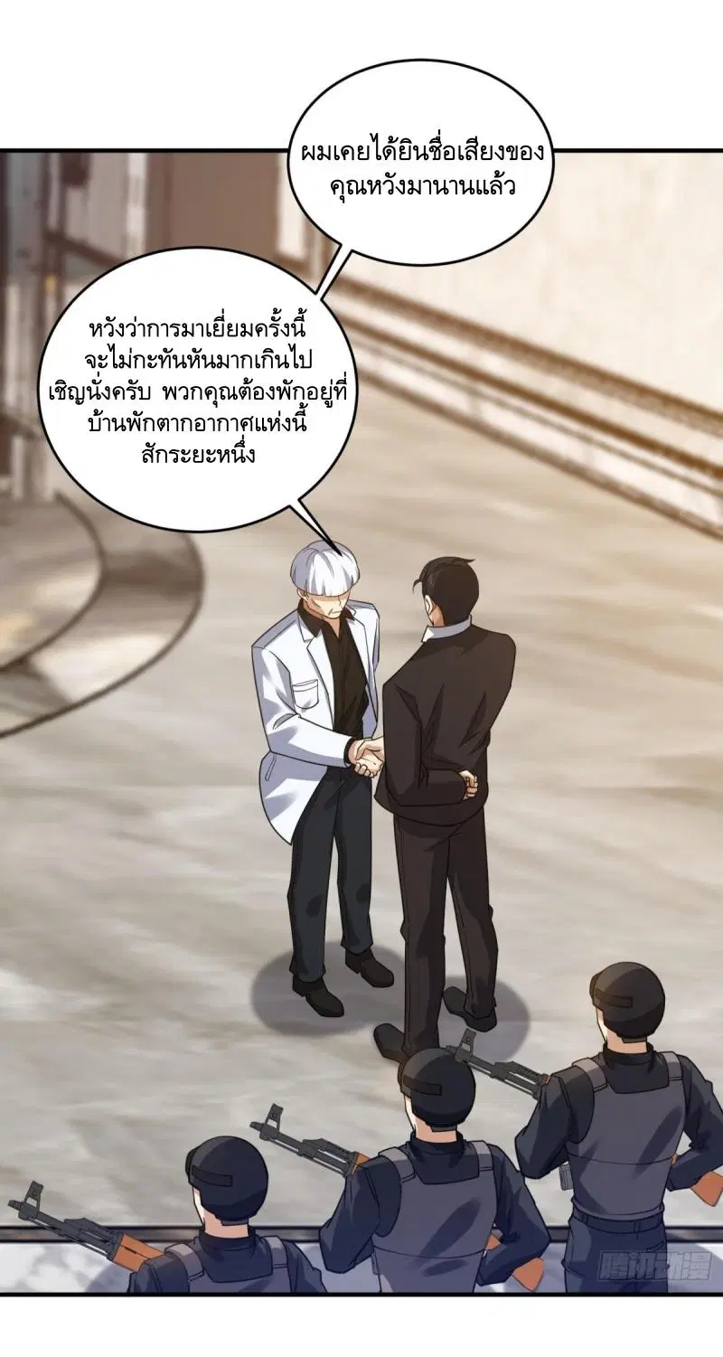 หน้า 34 จาก 55