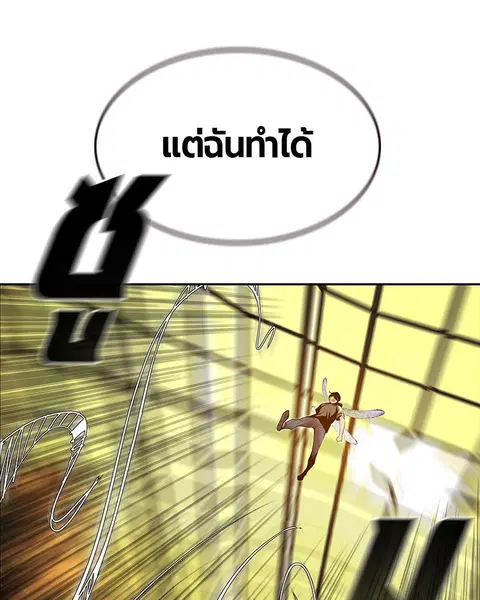 หน้า 122 จาก 159