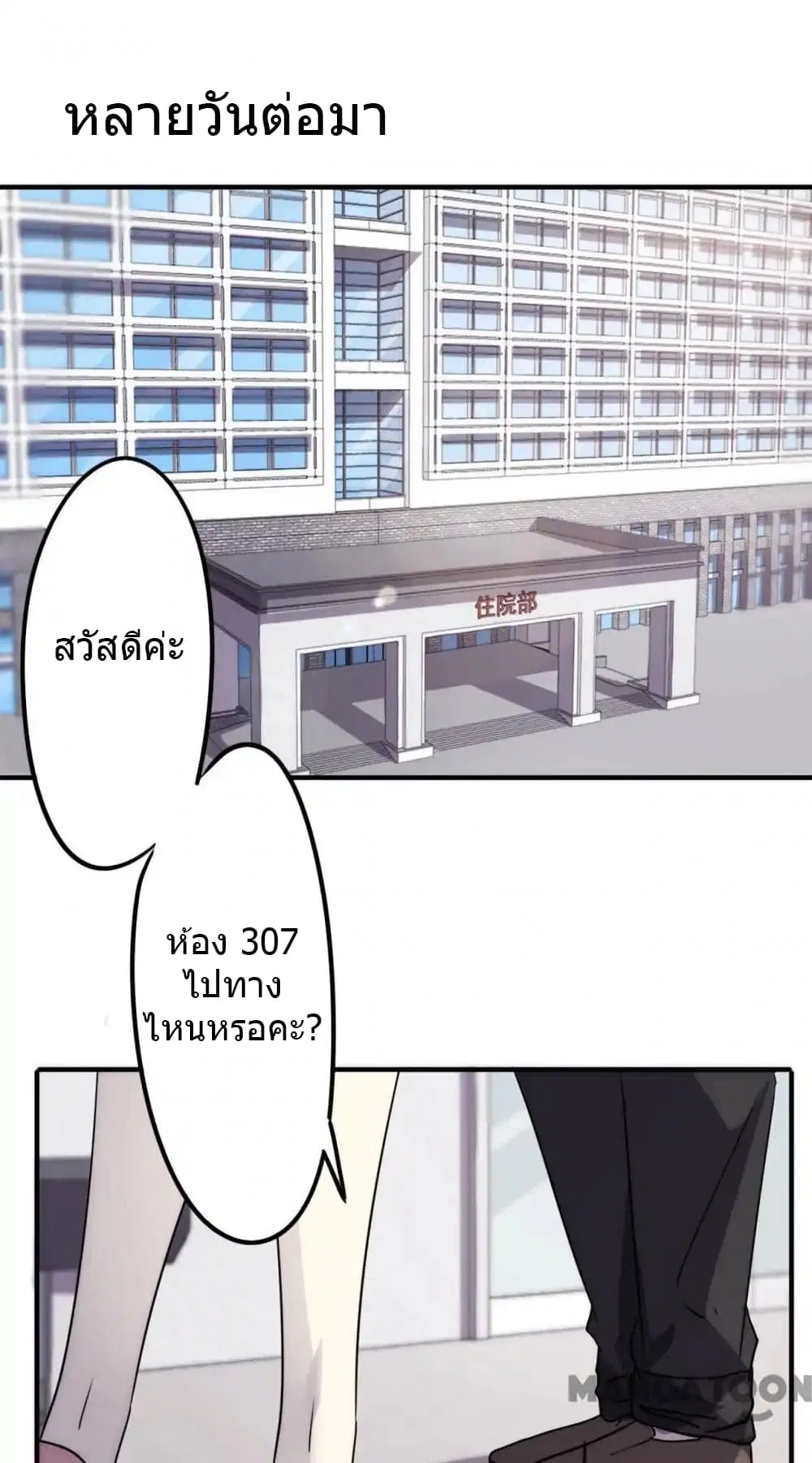 หน้า 8 จาก 14