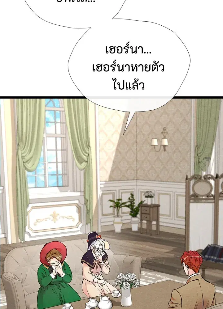 หน้า 100 จาก 168