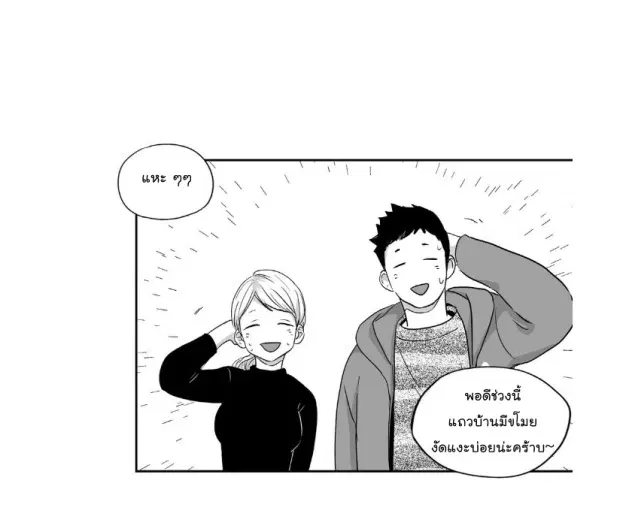 หน้า 33 จาก 44
