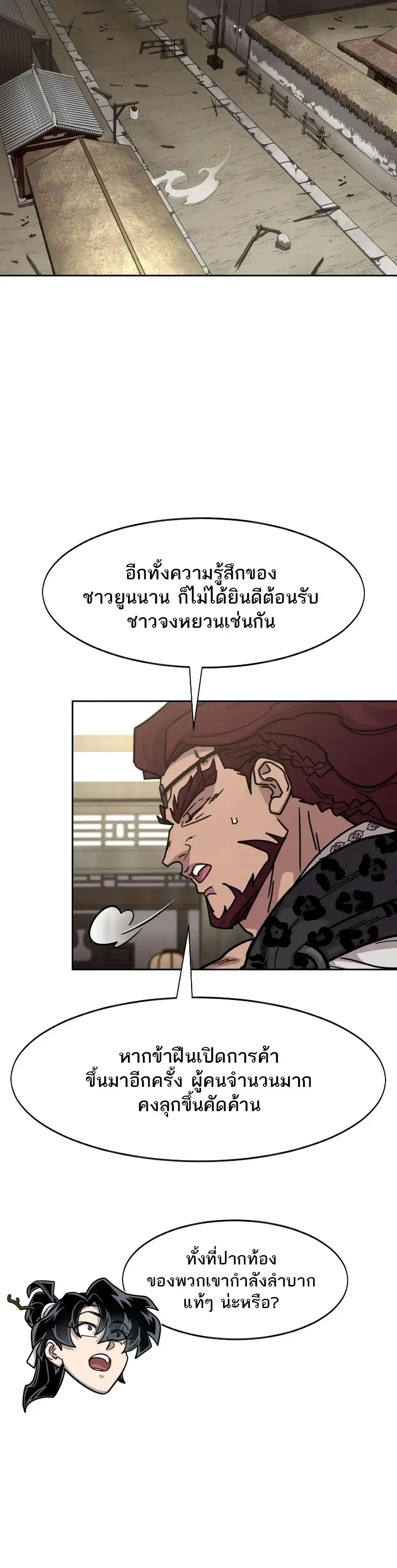 หน้า 9 จาก 25