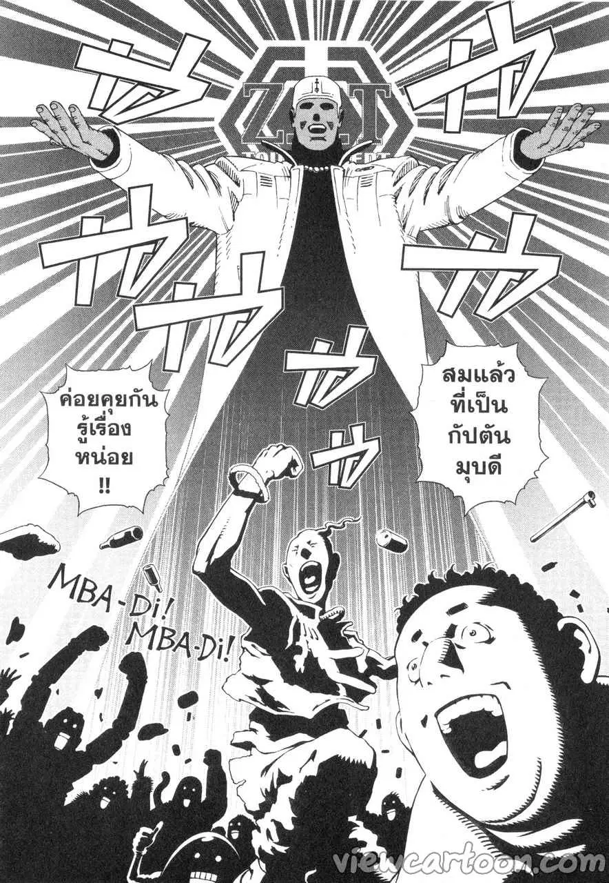 หน้า 30 จาก 31