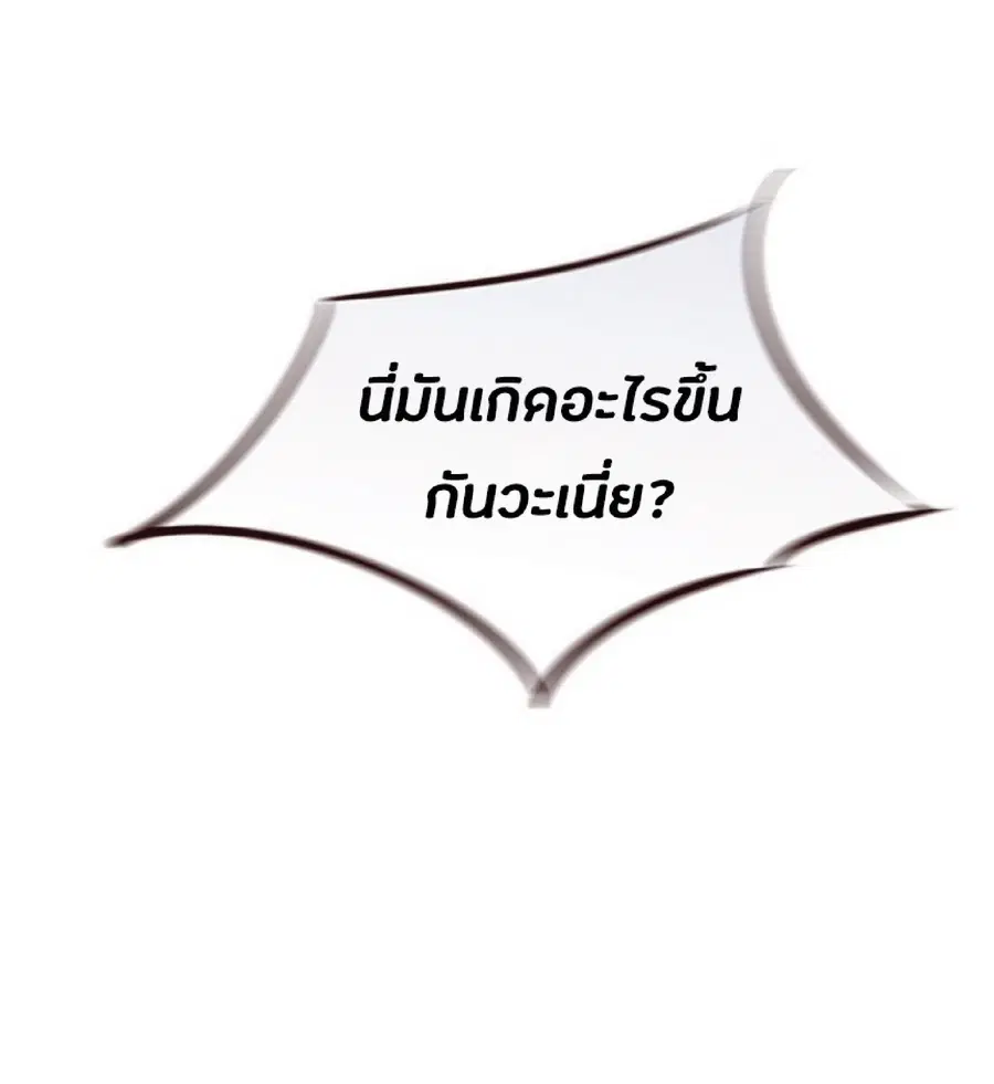 หน้า 89 จาก 94