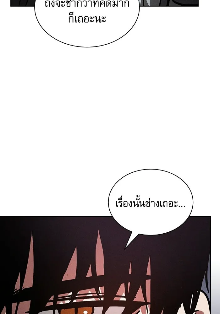 หน้า 14 จาก 183