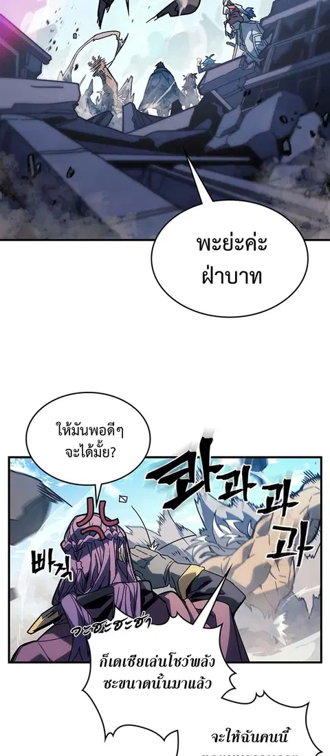 หน้า 3 จาก 60