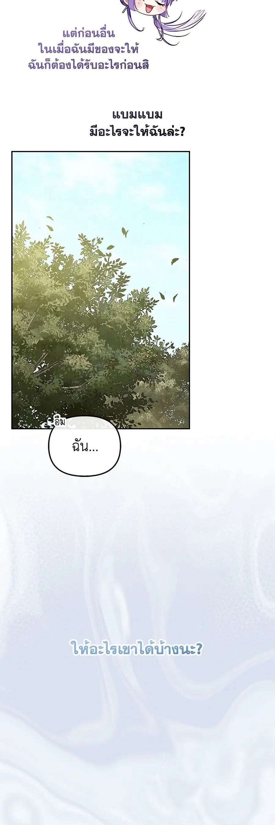 หน้า 14 จาก 48
