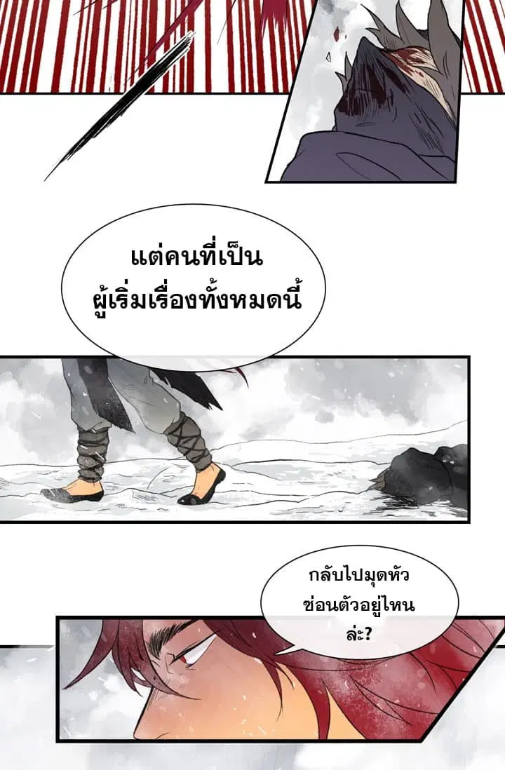 หน้า 15 จาก 61