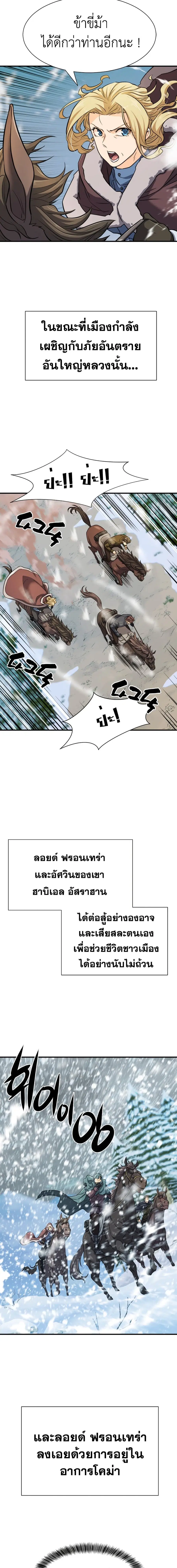 หน้า 5 จาก 21