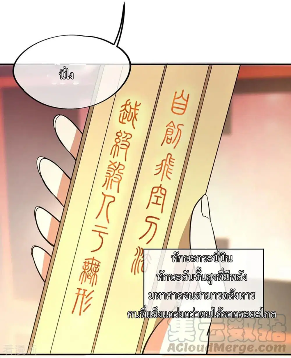 หน้า 21 จาก 28