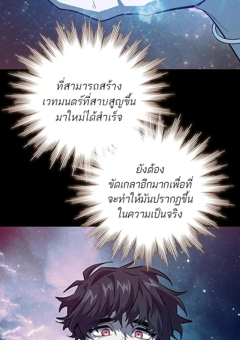 หน้า 79 จาก 139
