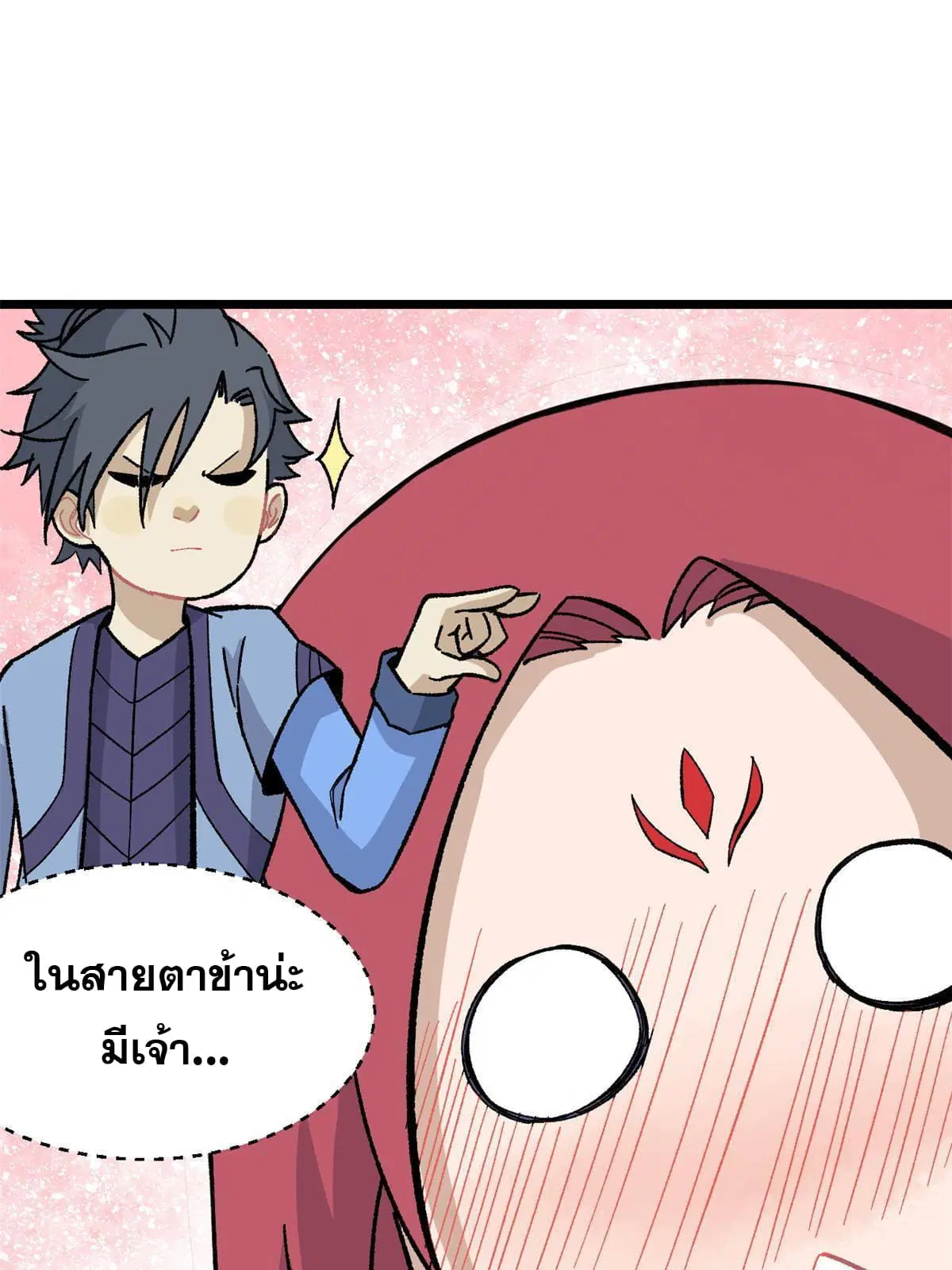 หน้า 32 จาก 76