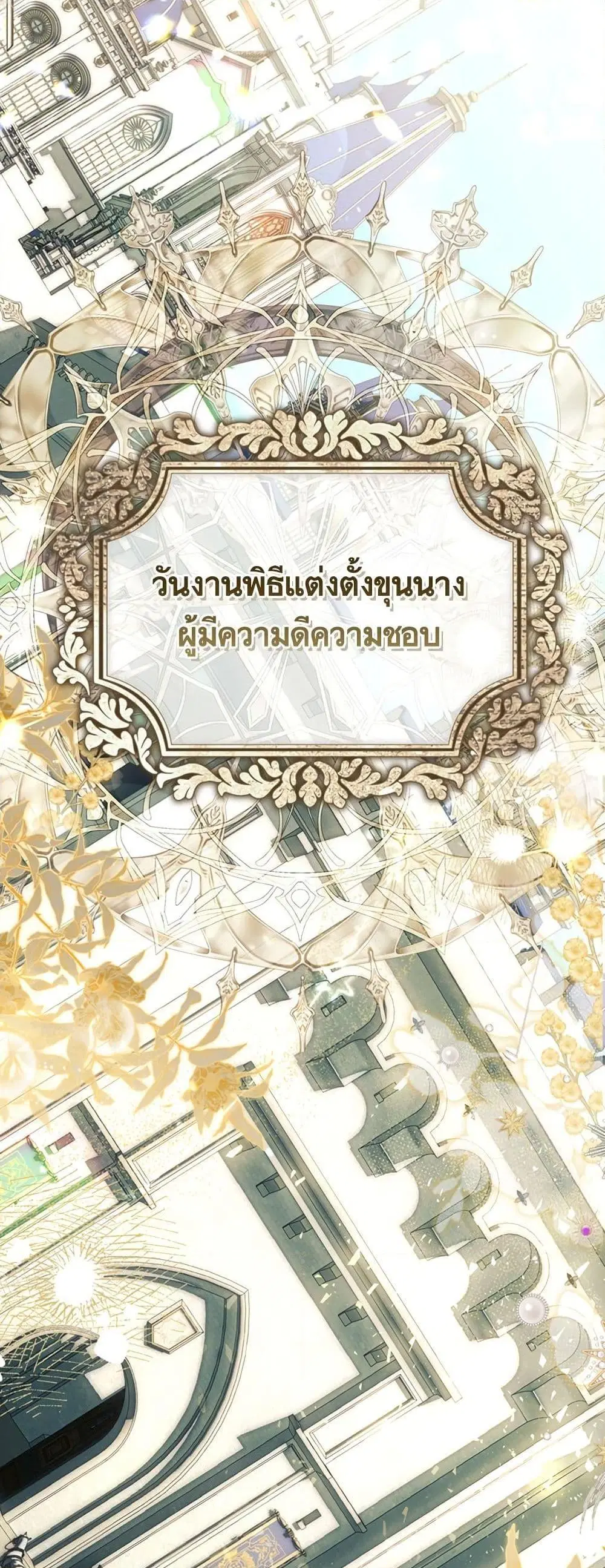 หน้า 45 จาก 52