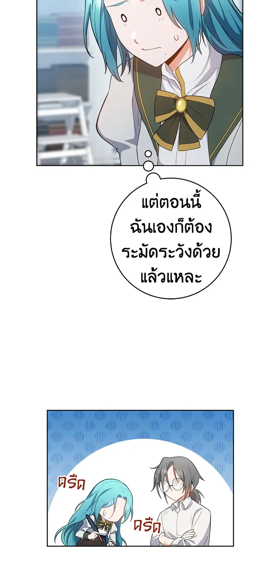 หน้า 33 จาก 53