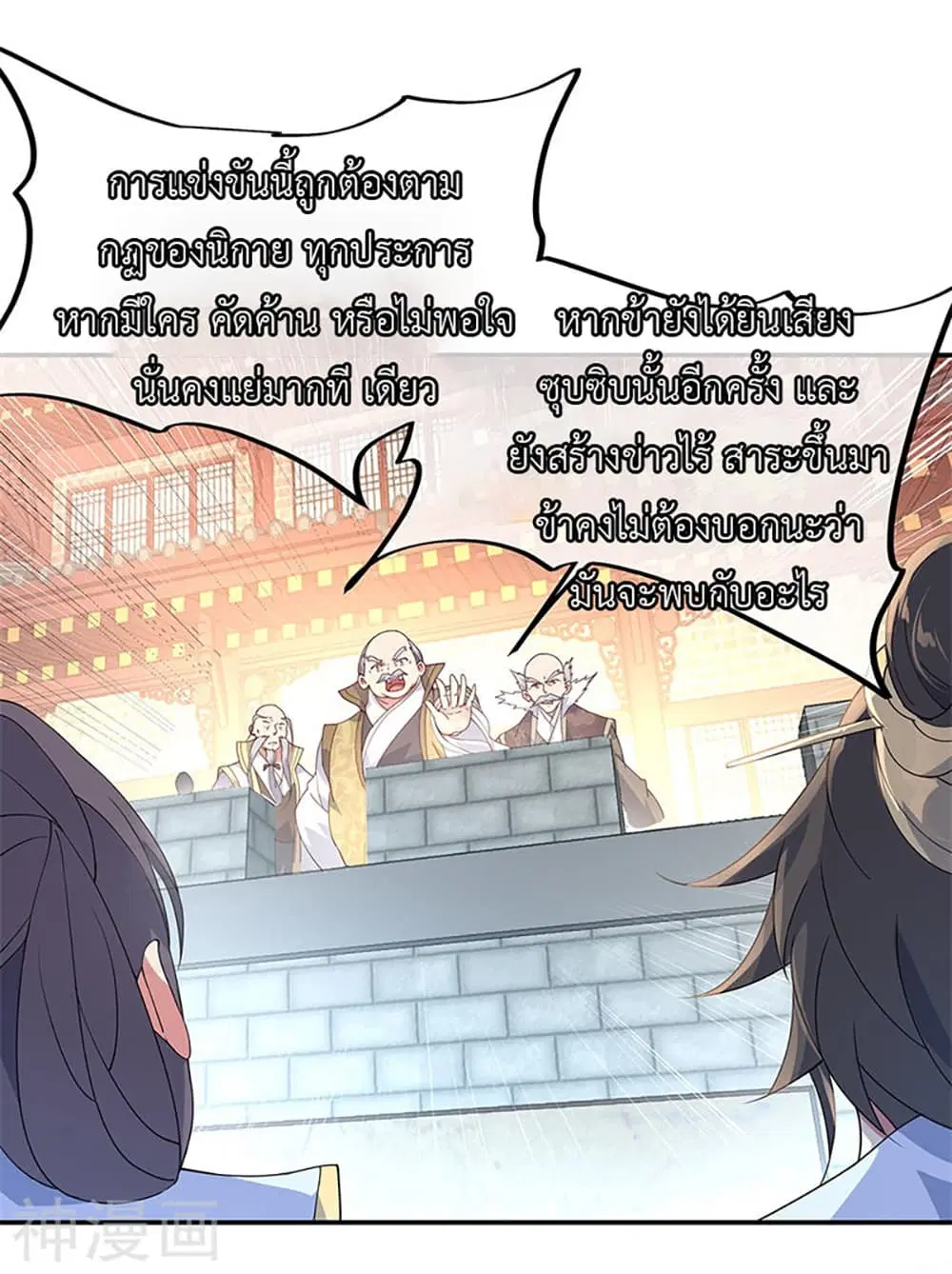 หน้า 4 จาก 27