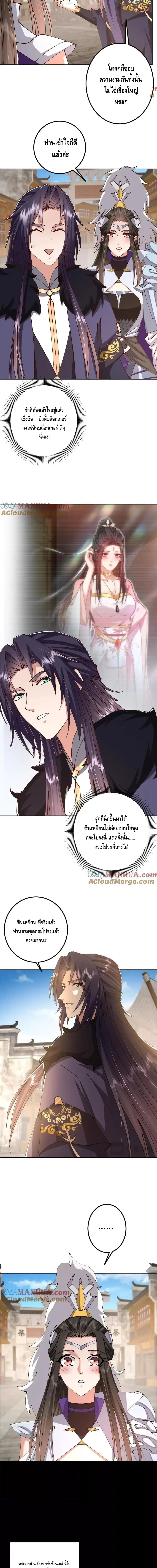 หน้า 4 จาก 10