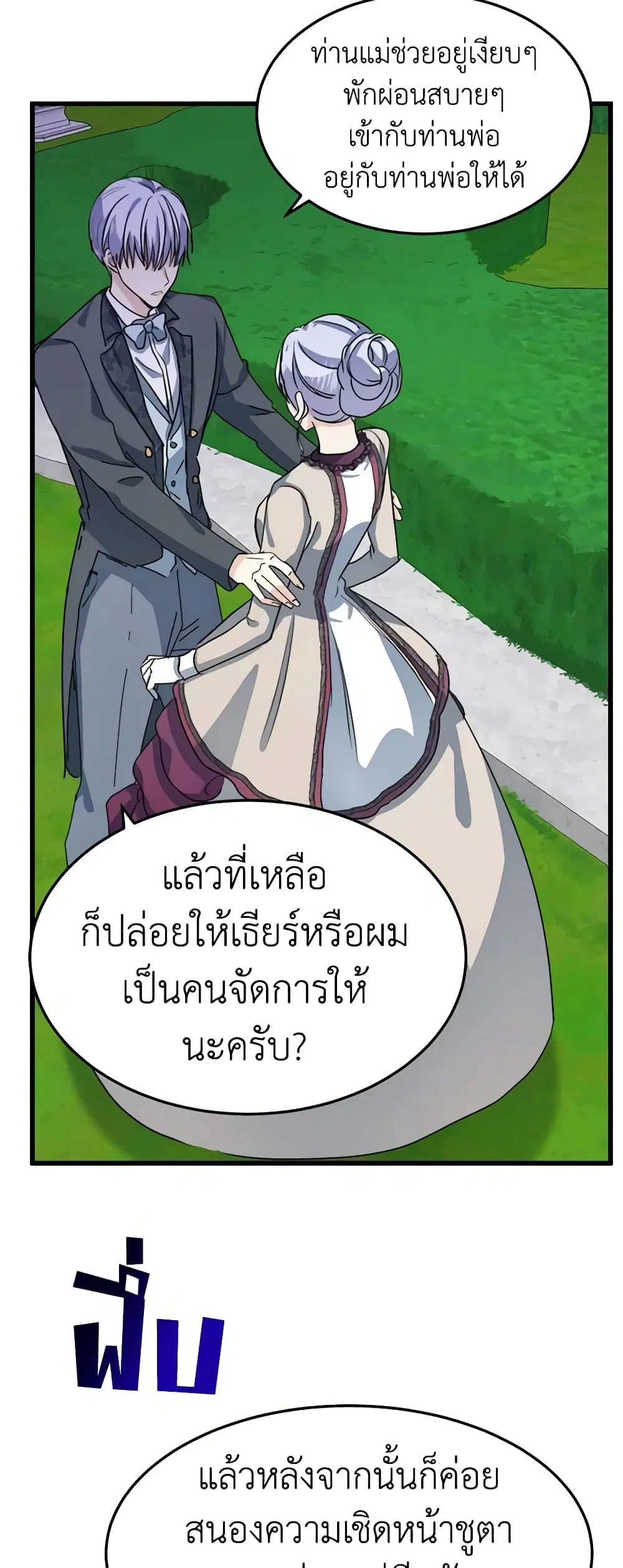 หน้า 22 จาก 46