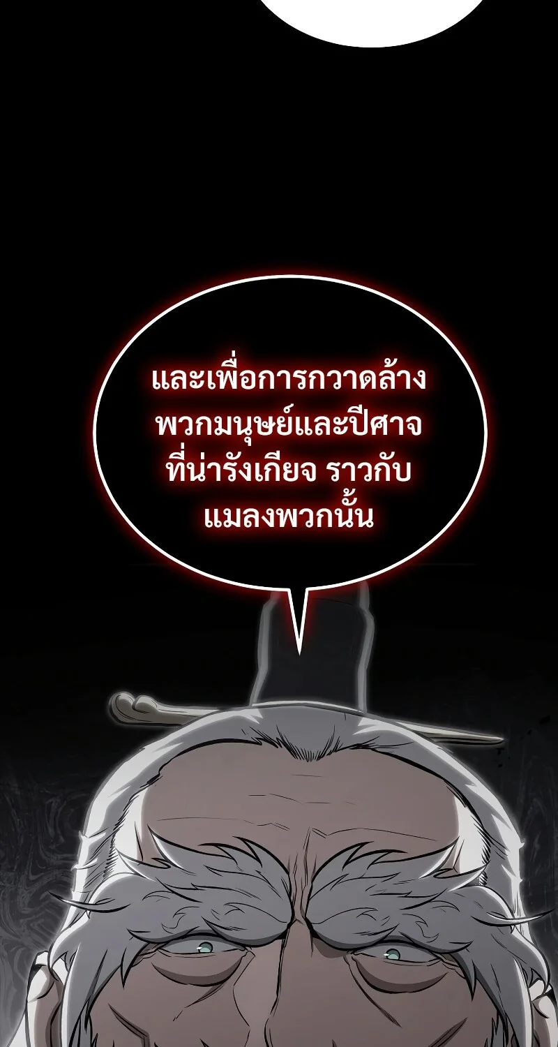 หน้า 76 จาก 108