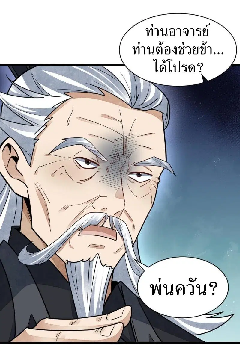 หน้า 18 จาก 41