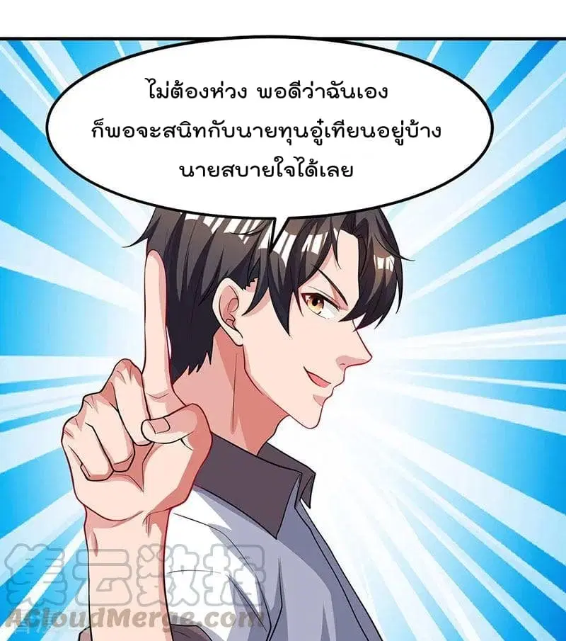 หน้า 12 จาก 22
