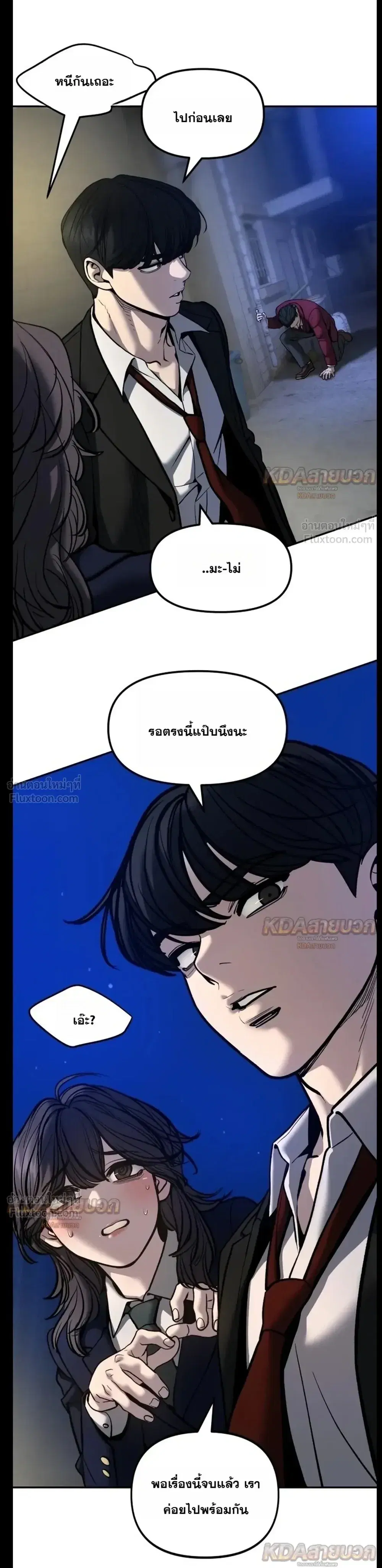 หน้า 47 จาก 52