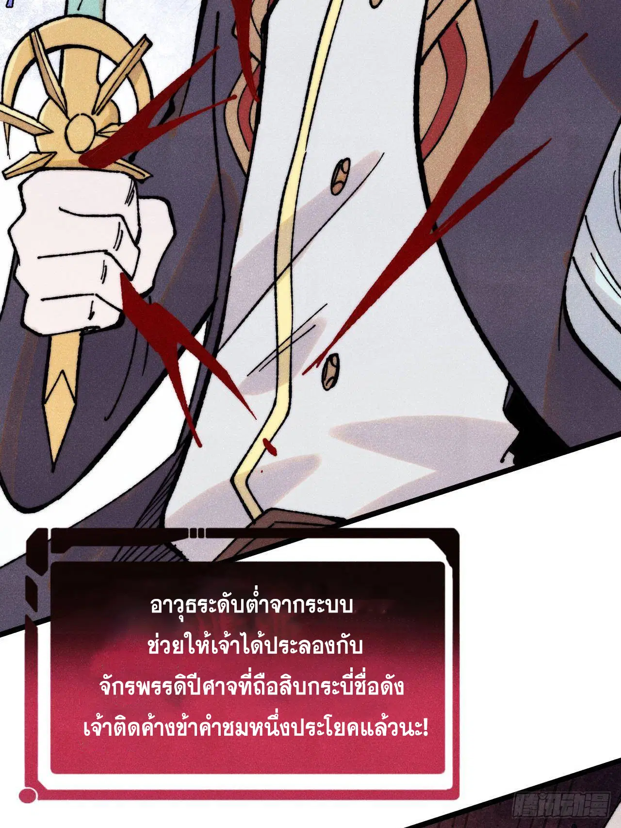 หน้า 64 จาก 79