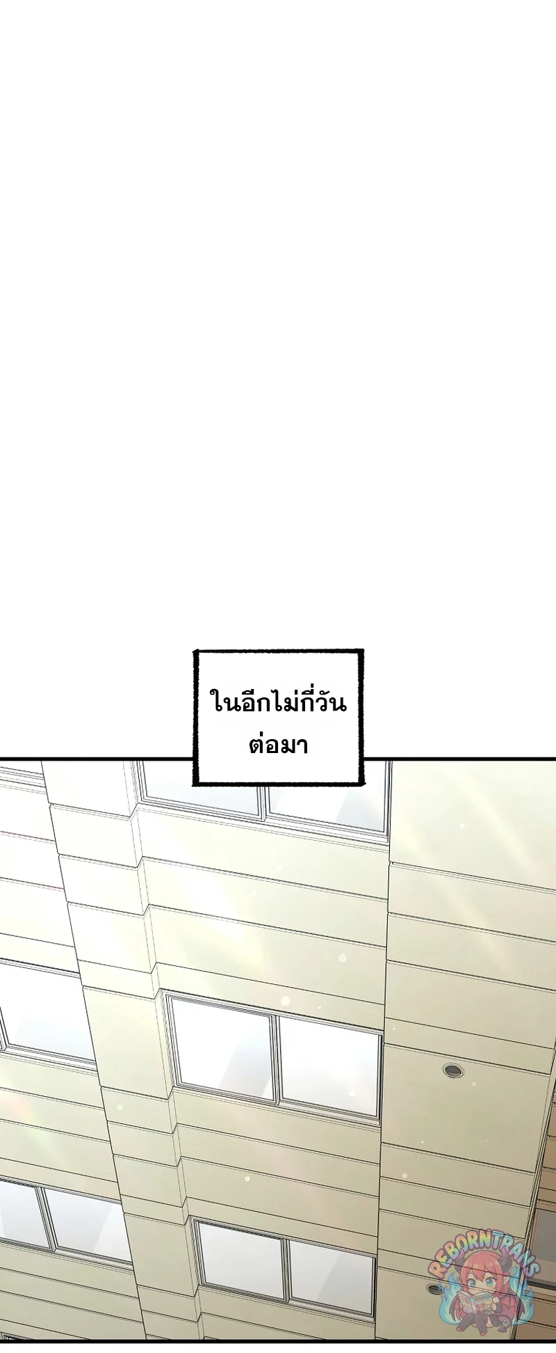 หน้า 26 จาก 79
