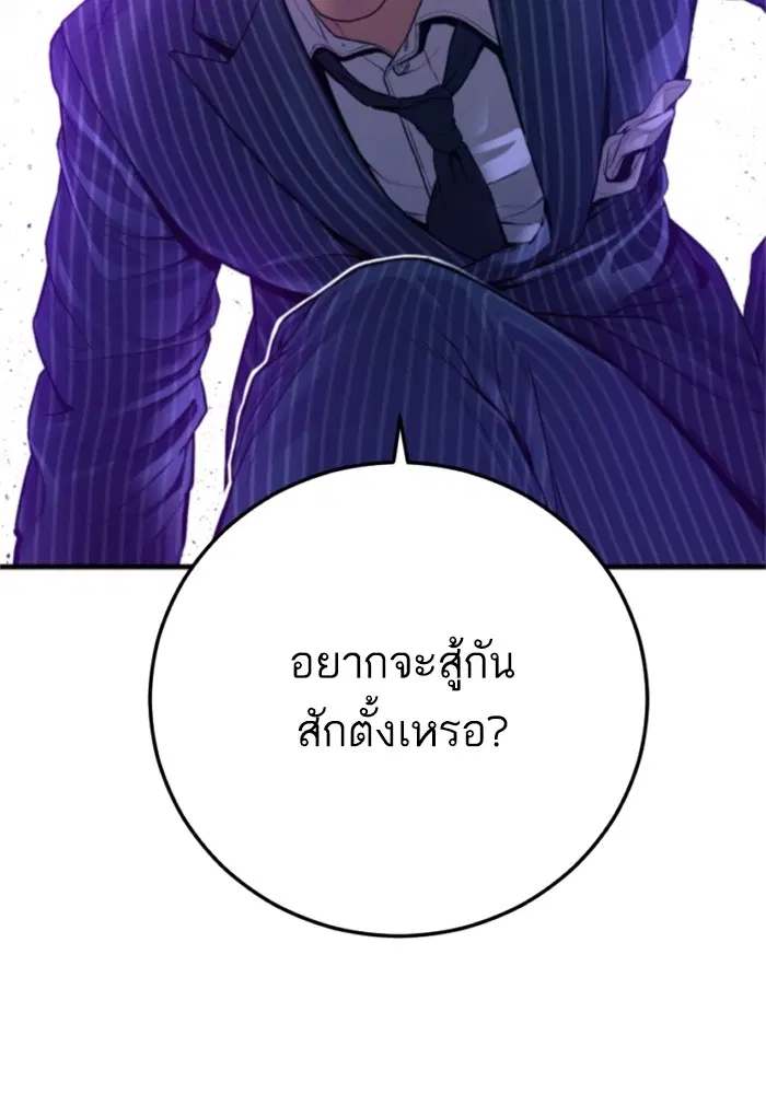 หน้า 228 จาก 252