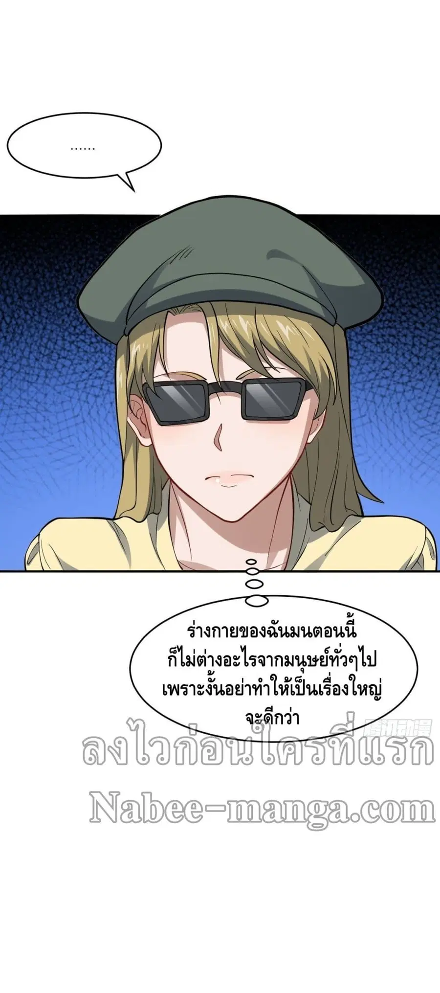 หน้า 6 จาก 42