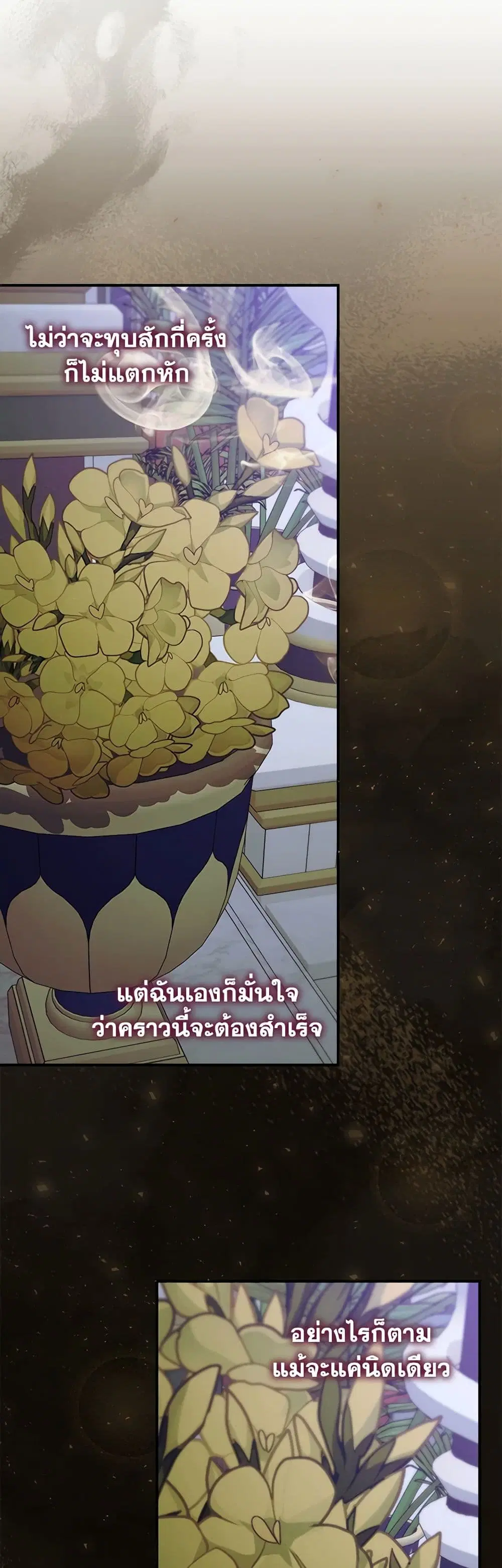 หน้า 36 จาก 39