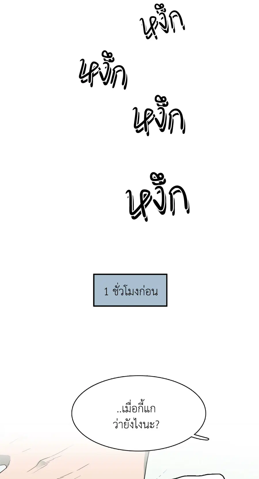 หน้า 6 จาก 65