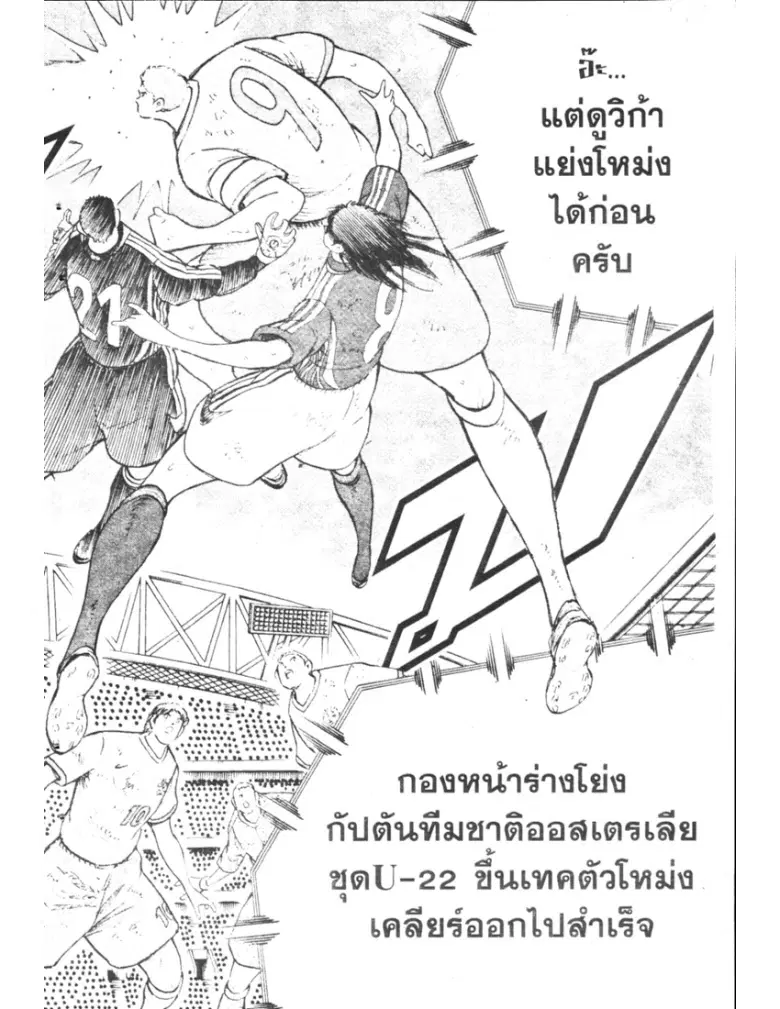 หน้า 8 จาก 19
