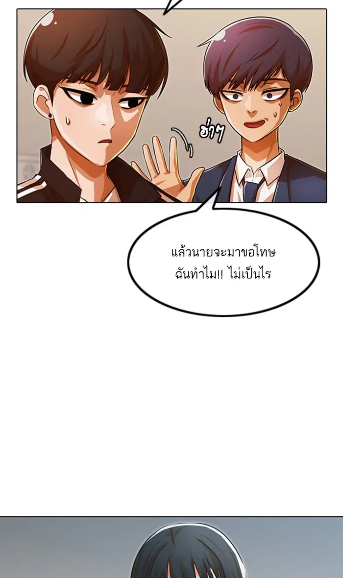 หน้า 86 จาก 98