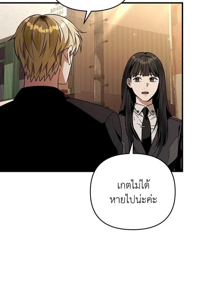หน้า 68 จาก 129