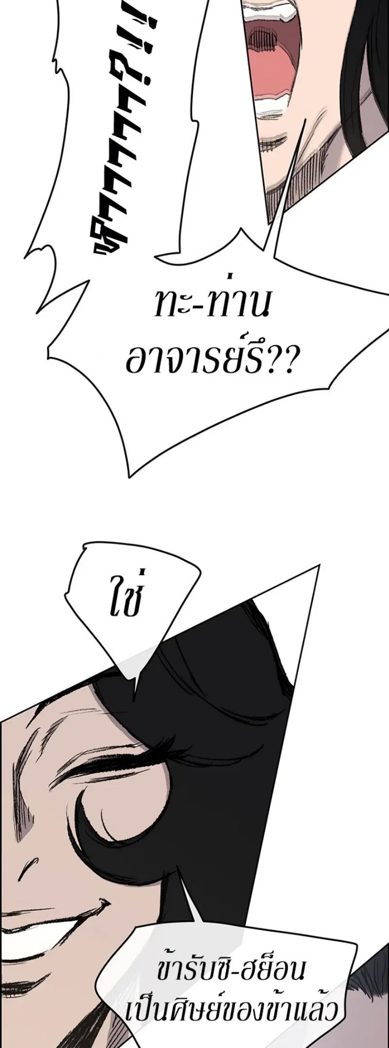 หน้า 53 จาก 55