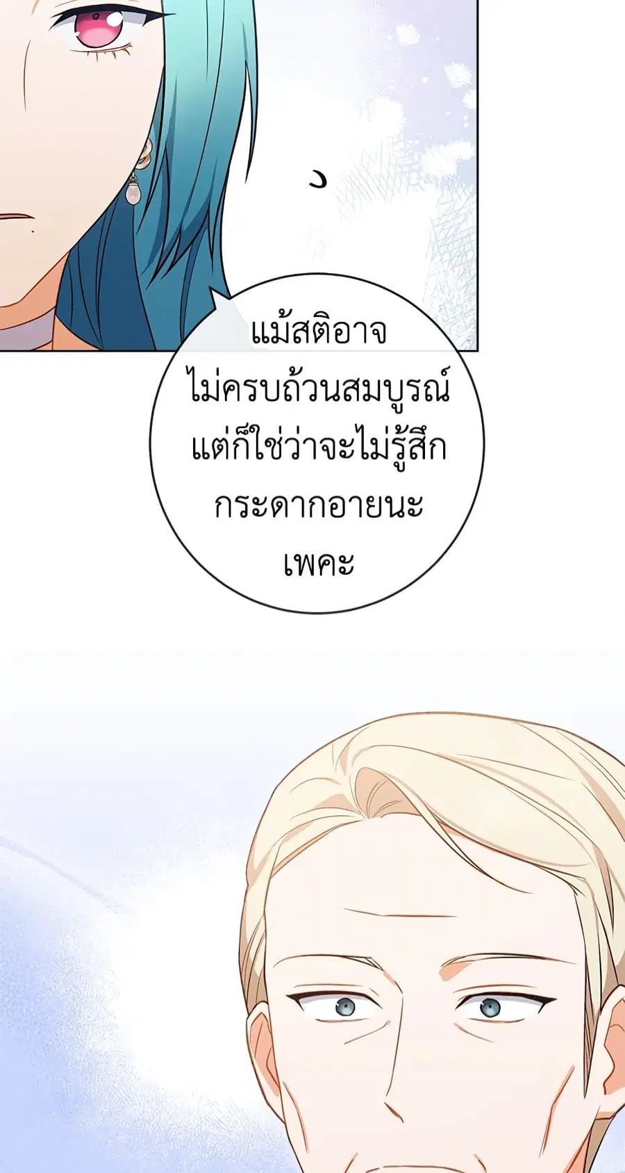 หน้า 54 จาก 63
