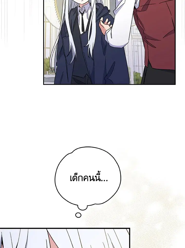 หน้า 48 จาก 108