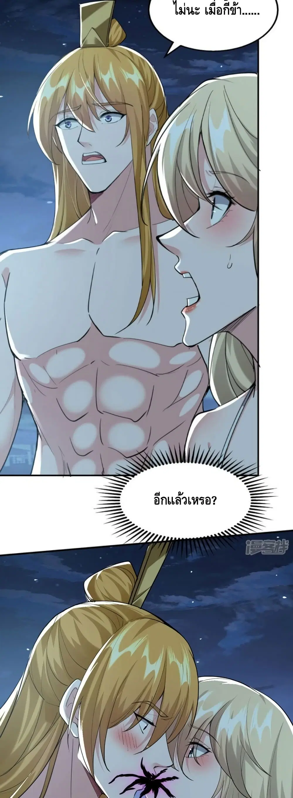 หน้า 4 จาก 22