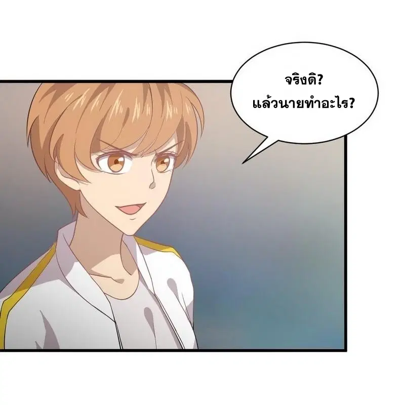 หน้า 17 จาก 31