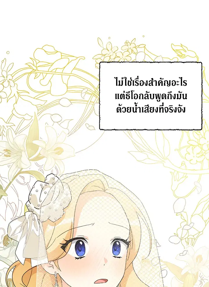 หน้า 52 จาก 86