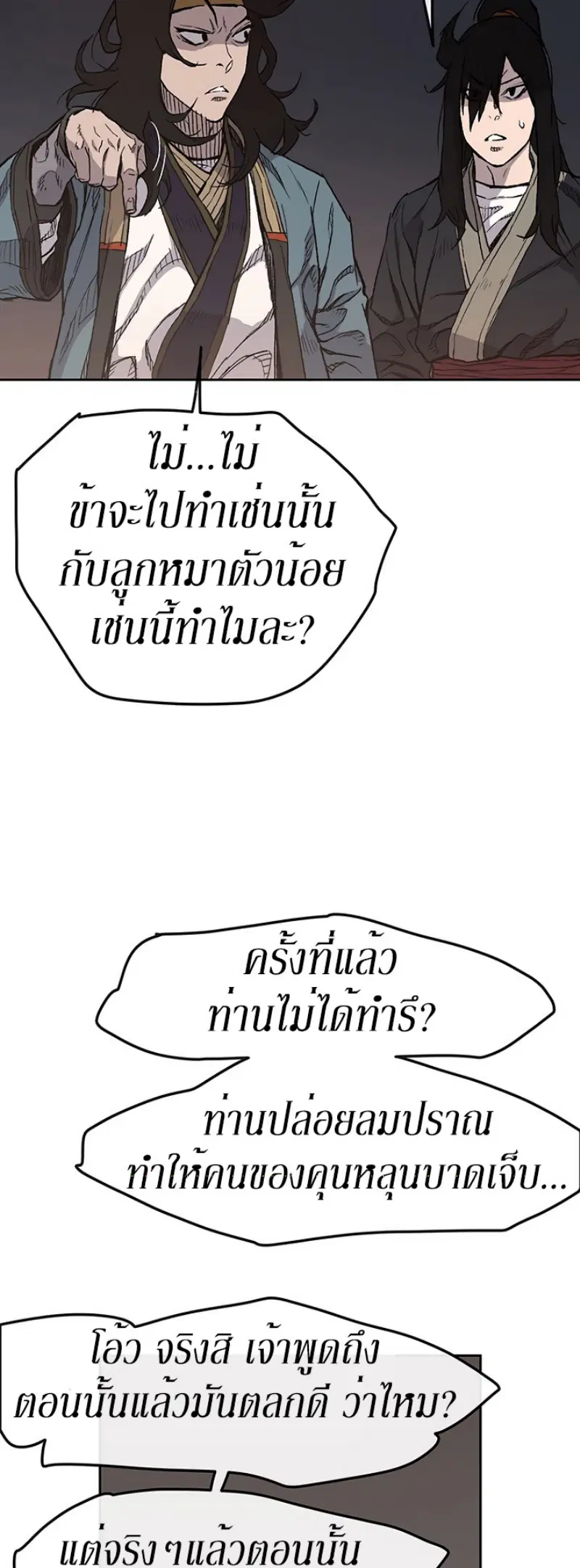 หน้า 41 จาก 58
